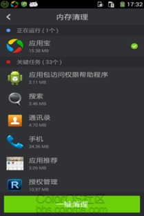省電神器降臨 從安卓機制分析到實戰省電攻略再送閉眼安裝的大殺器，碾壓你的舊認知讓用戶高呼神器！