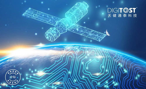 喜報連連，天健通泰中標北京衛星環境工程研究所實驗室信息化管理系統