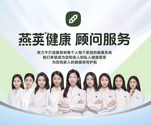 從咨詢到關懷,燕莢以專業顧問服務贏得市場青睞