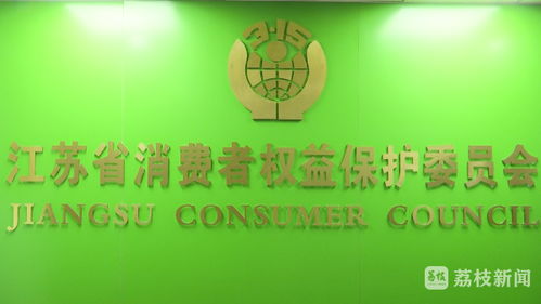 博物館預(yù)約難 江蘇消保委 別讓免費門票成為黃牛的搖錢樹