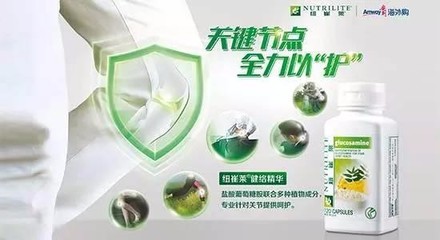 到棗莊安利店鋪乘車路線是棗莊安利產(chǎn)品免費送貨電話是圖片_高清圖_細(xì)節(jié)圖-金牛區(qū)恒榮健康咨詢服務(wù)部