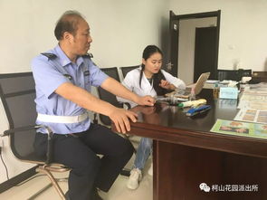 助力健康 幸福警營 花園所開展暖警健康咨詢醫(yī)療服務(wù)活動