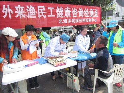 為外來(lái)漁民工開(kāi)展艾滋病健康咨詢檢測(cè)