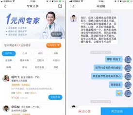 微脈公益義診 搭建線上健康服務(wù)快車道，讓專業(yè)醫(yī)療觸手可及