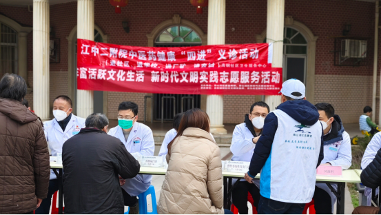 二附醫(yī)院走進(jìn)京東鎮(zhèn)京九社區(qū)，開展“四進(jìn)”義診活動，傳遞健康關(guān)懷