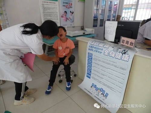 健康乳牙，呵護未來——何坊街道社區衛生服務中心開展“健康乳牙呵護行動”健康咨詢服務